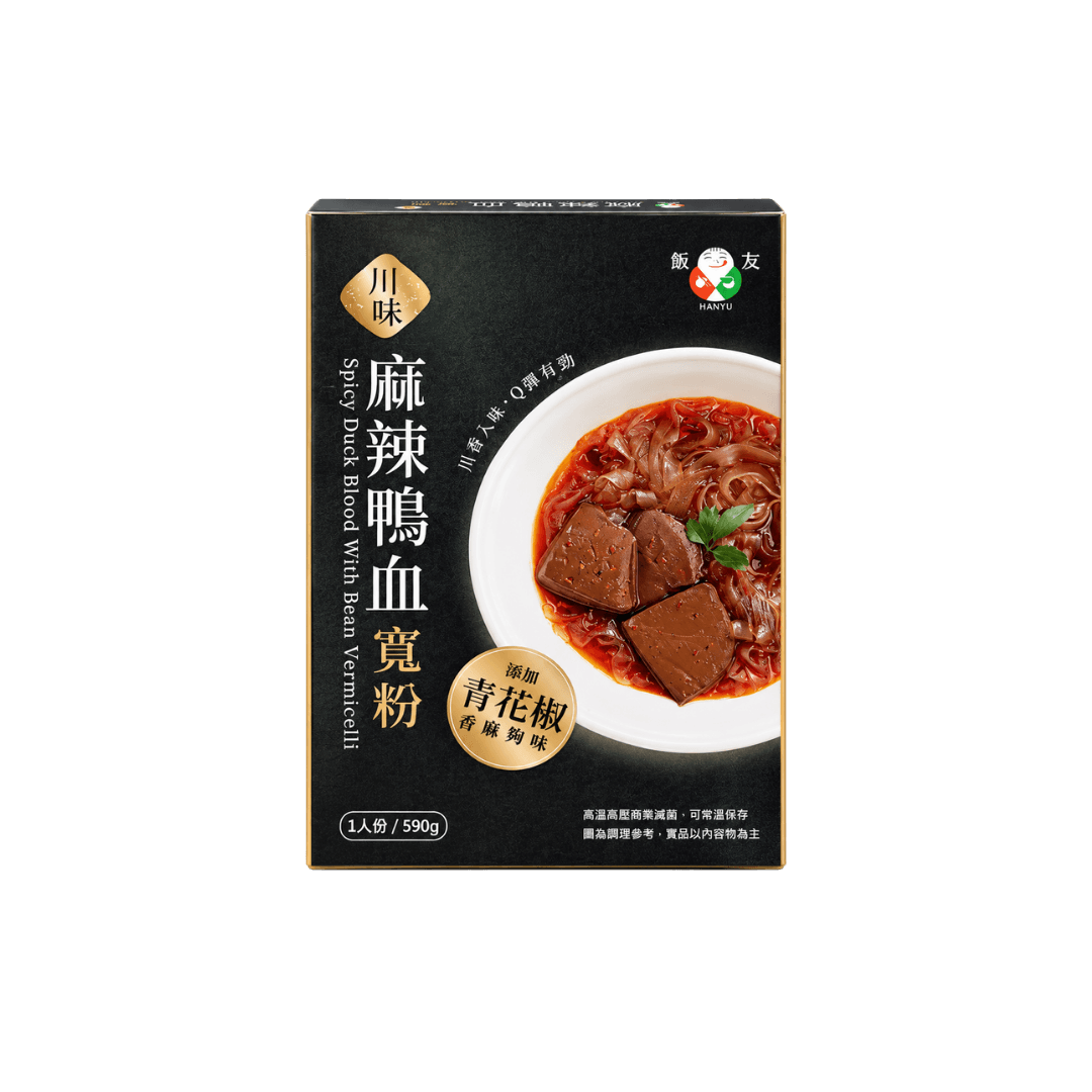 【飯友】川味麻辣鴨血寬粉