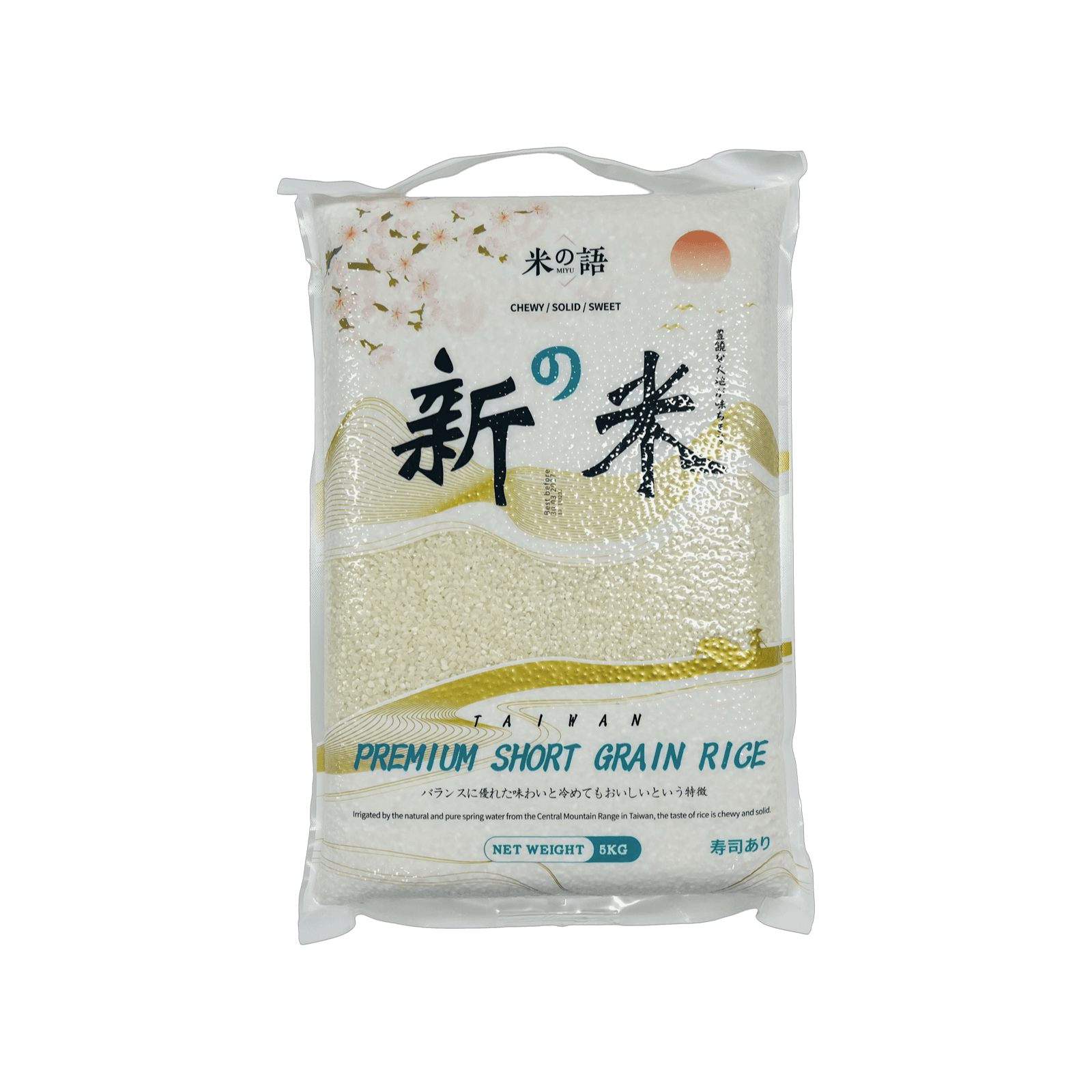 【米語】新の⽶ 5KG