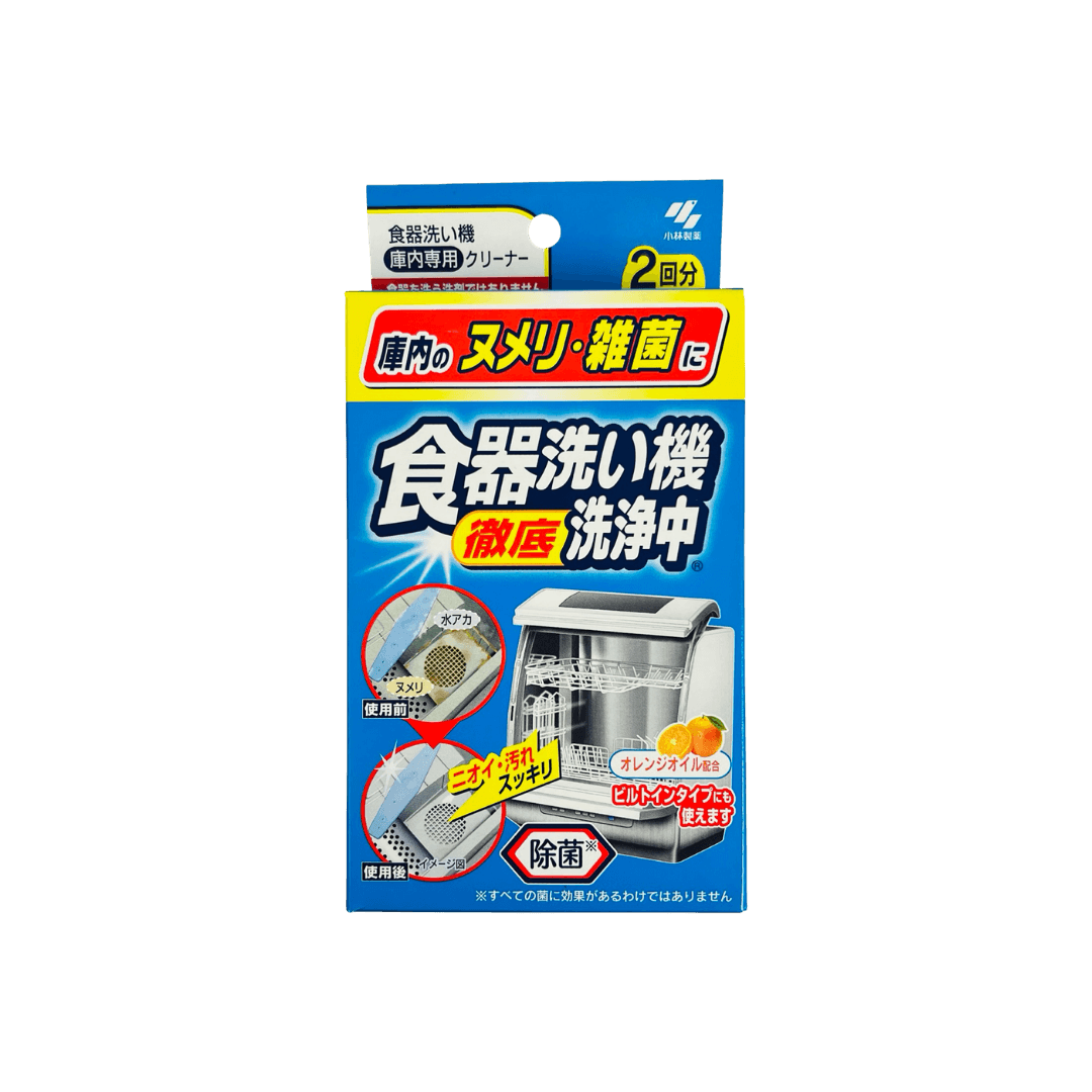 【小林製藥 】洗碗機清潔劑（2包入）