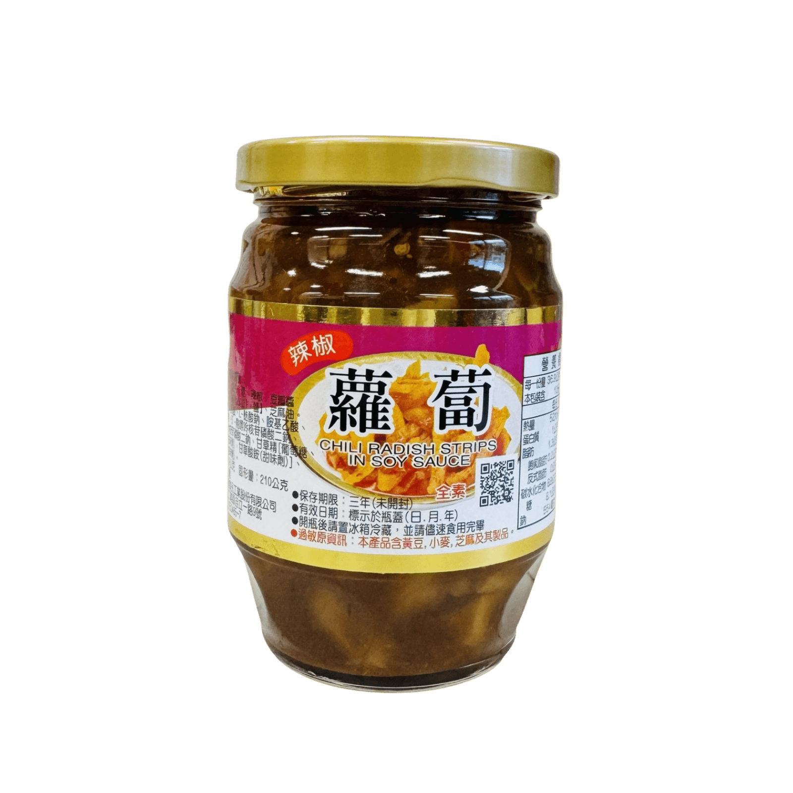 【華南】香辣蘿蔔(全素) 369g