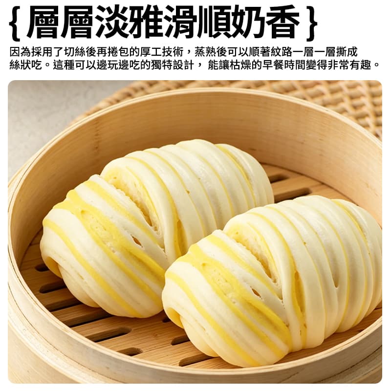【奇美】雞蛋牛奶雙色捲(5入) 350g