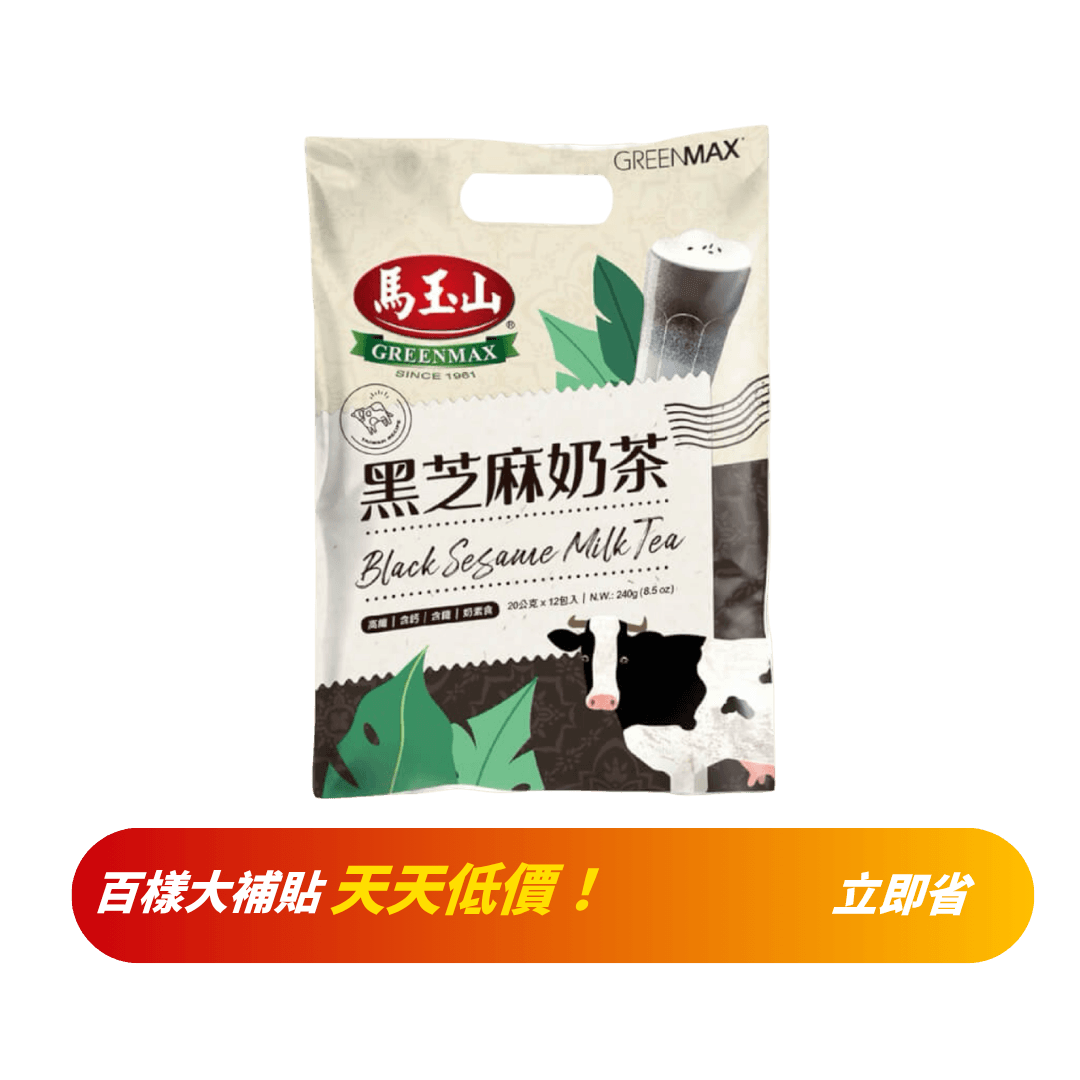 【馬玉山】黑芝麻奶茶 20g*12