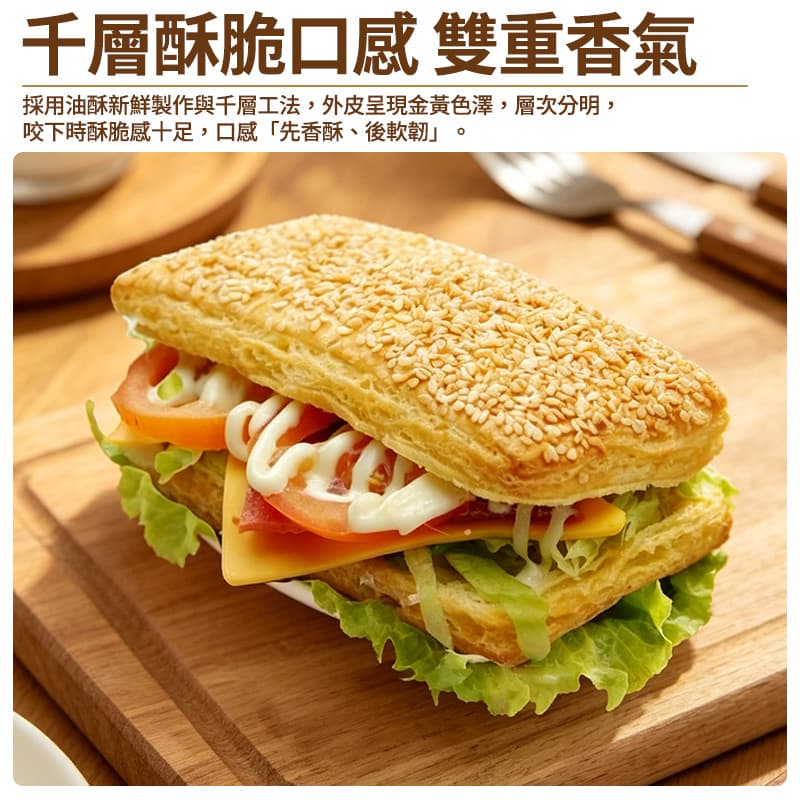 【金品】胡麻子燒餅 80g