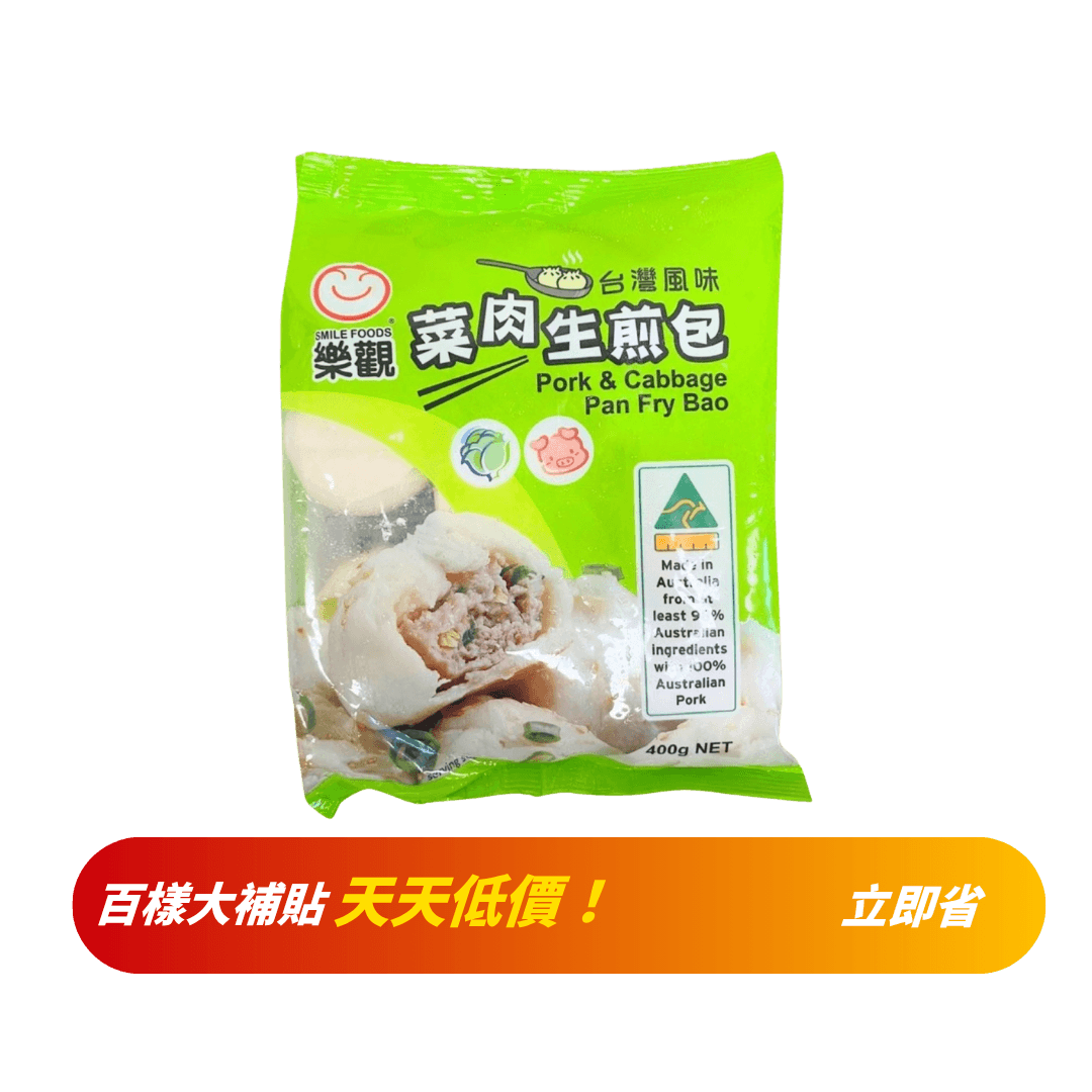 【樂觀】菜肉生煎包 400g