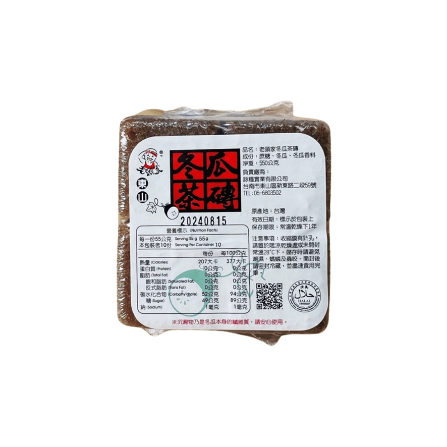 【老頭家】冬瓜茶磚 550g