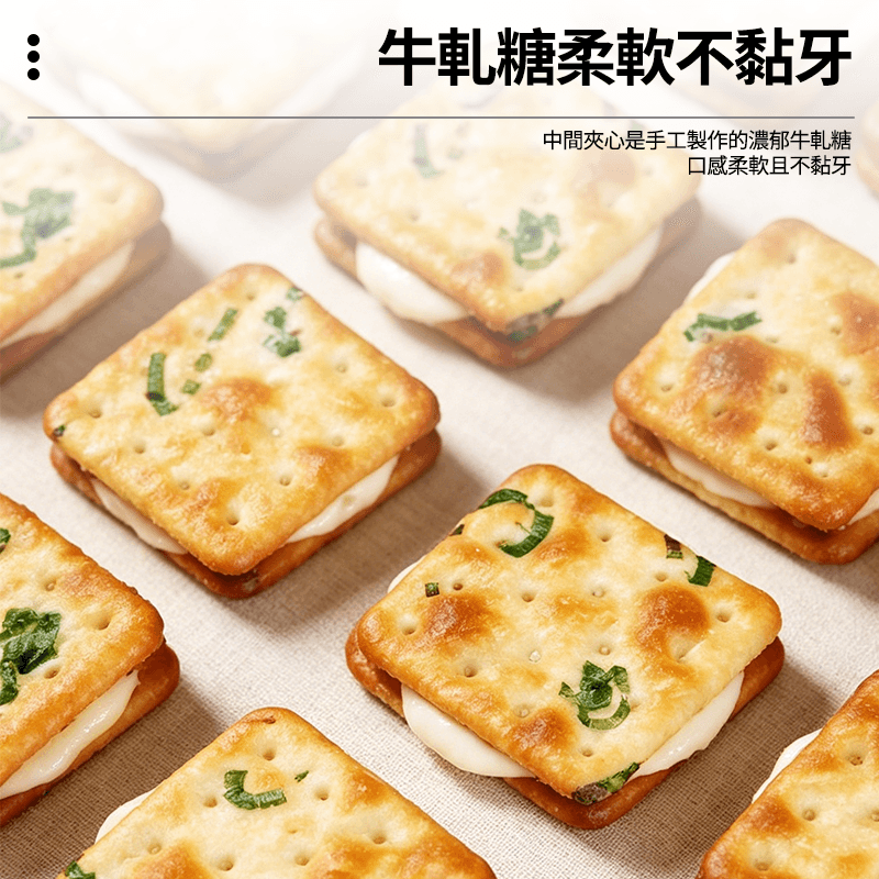 【佳德】蔥軋餅12入(效期至15/09/2026)