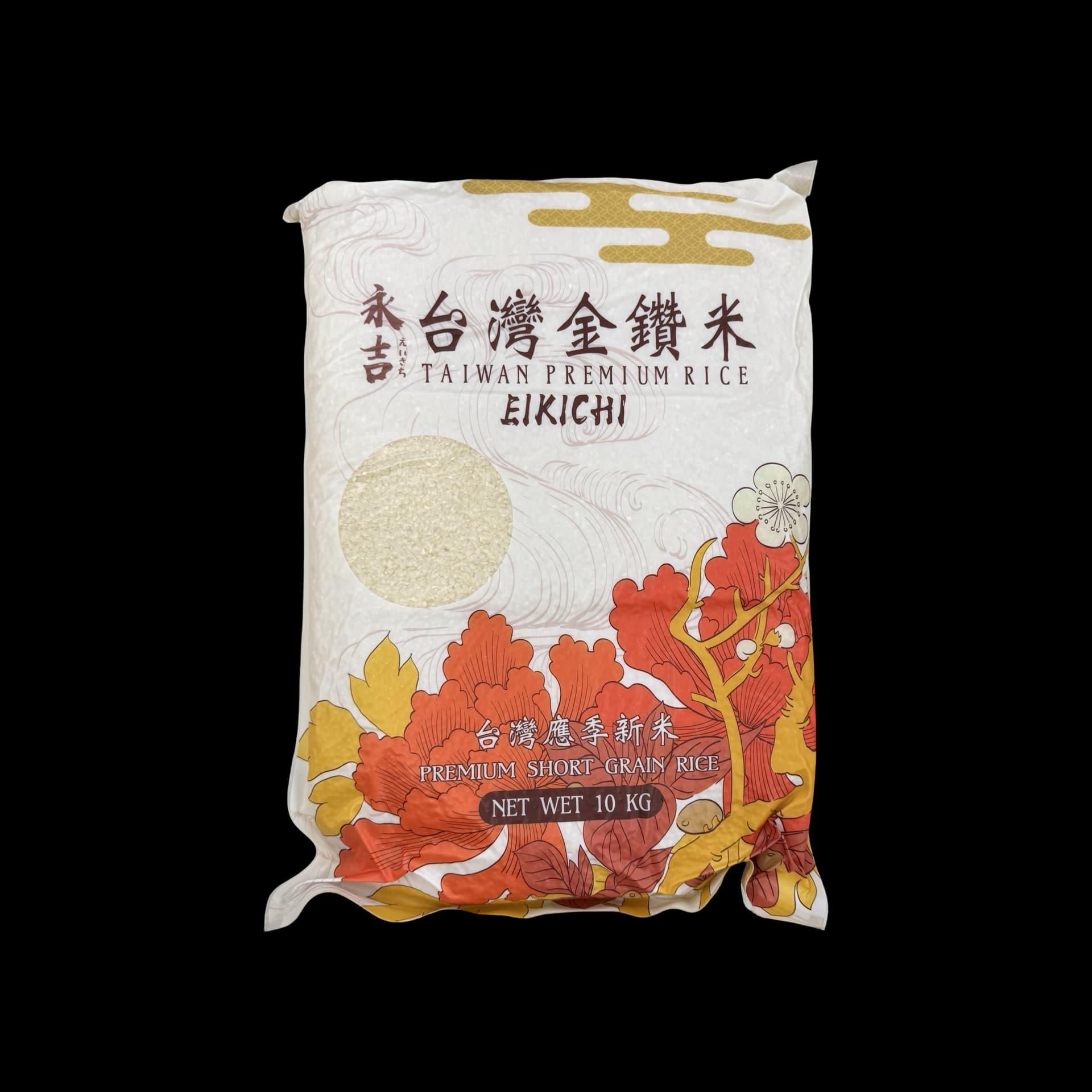 【永吉】台灣金鑽米 10kg