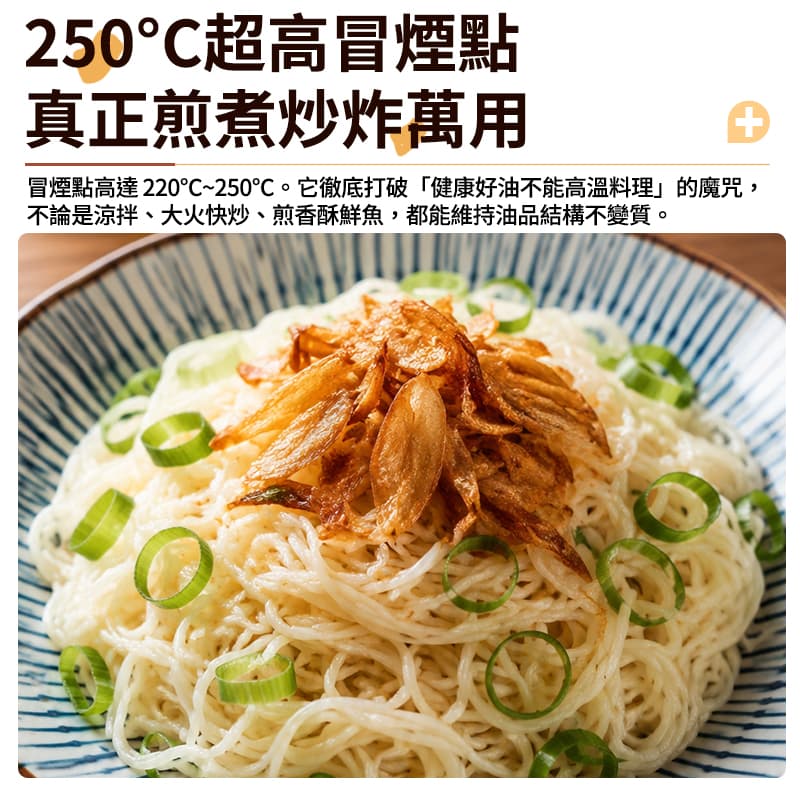 【億昌】頂級萬用小籽苦茶油 560ml