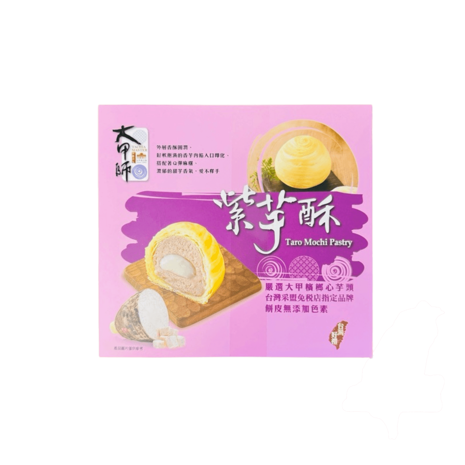 【大甲師】紫芋酥(6入)(有效期：12/11/2026)