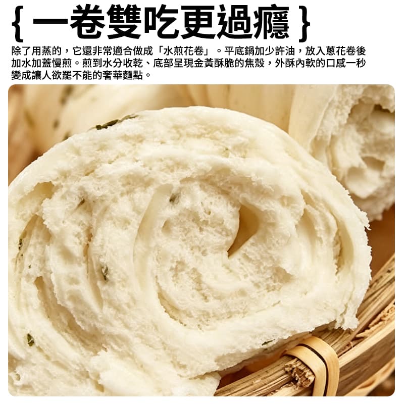 【奇美】蔥花捲 420g