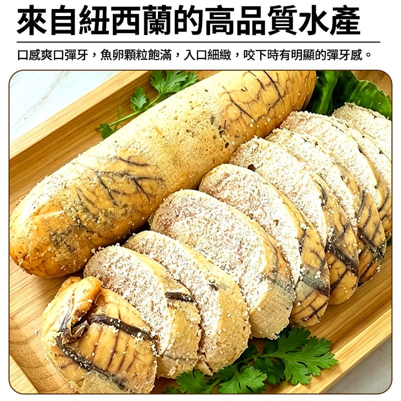 【海揚】福氣滿滿魚卵 160g
