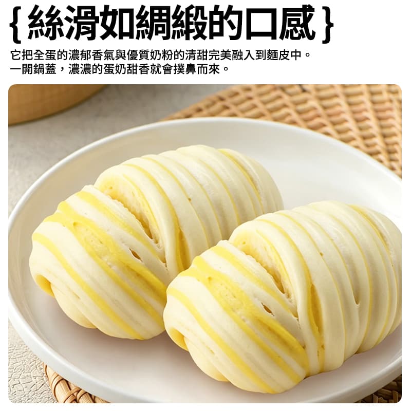 【奇美】雞蛋牛奶雙色捲(5入) 350g