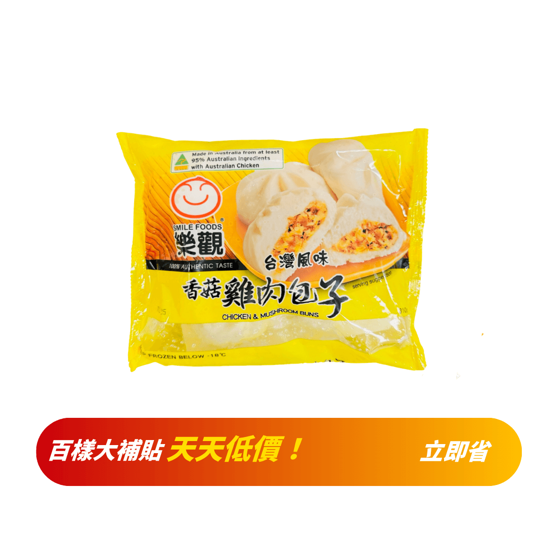 【樂觀】香菇雞肉包(4入) 310g