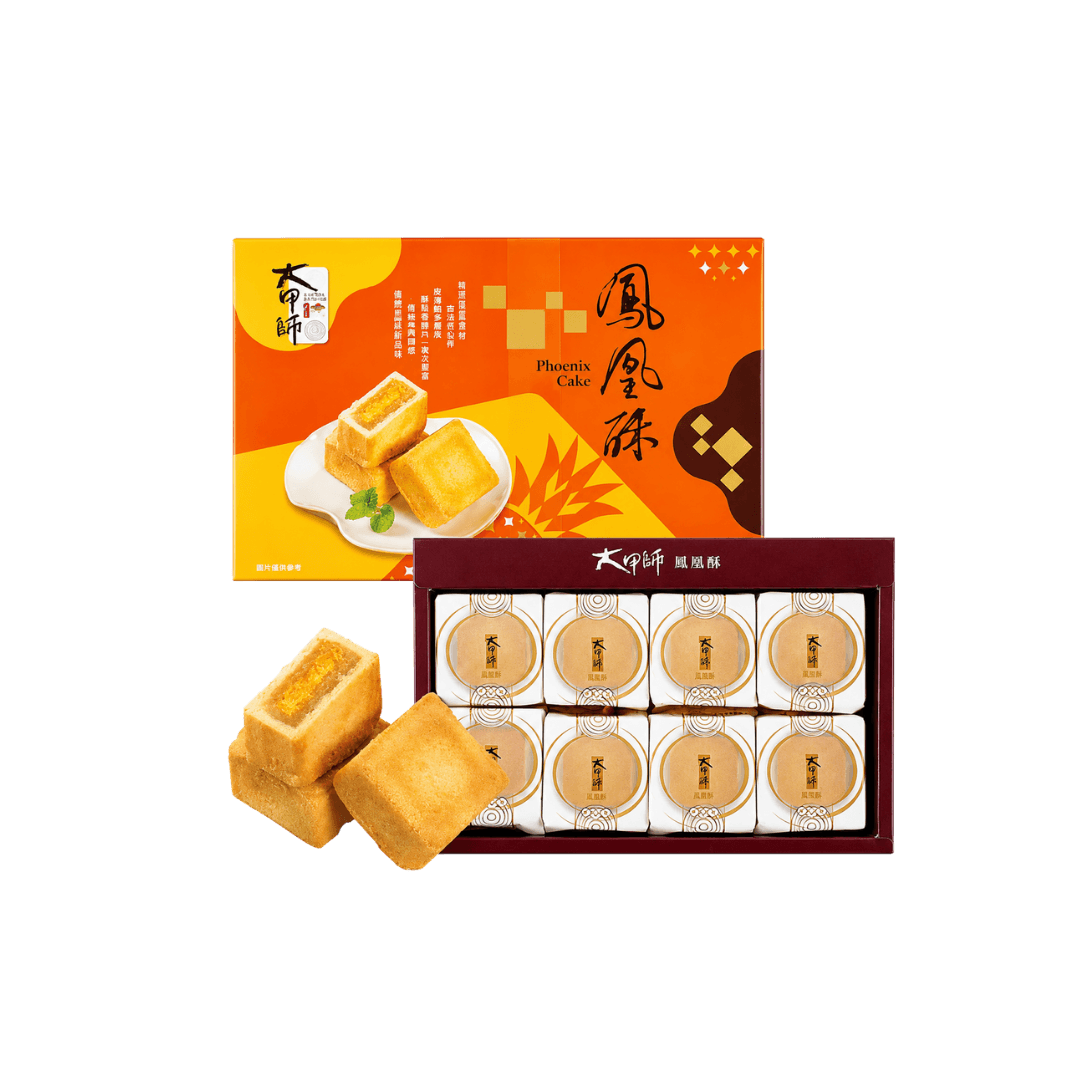 【大甲師】鳳凰酥(8入) (有效期：12/10/2026)