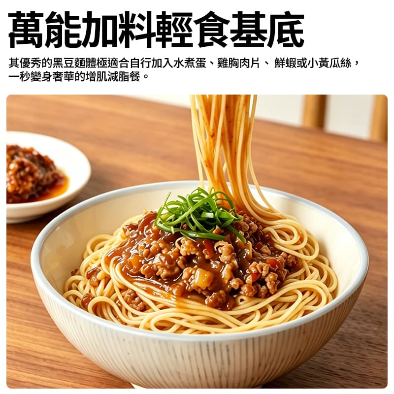 【大甲】鮮蝦辣炸醬拌麵 103.5g