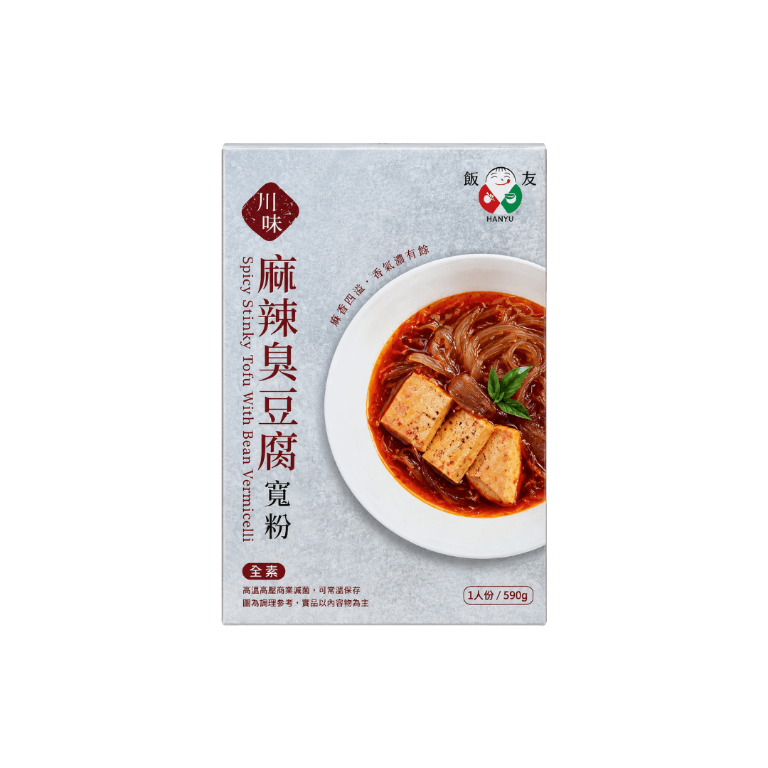 【飯友】川味麻辣臭豆腐寬粉