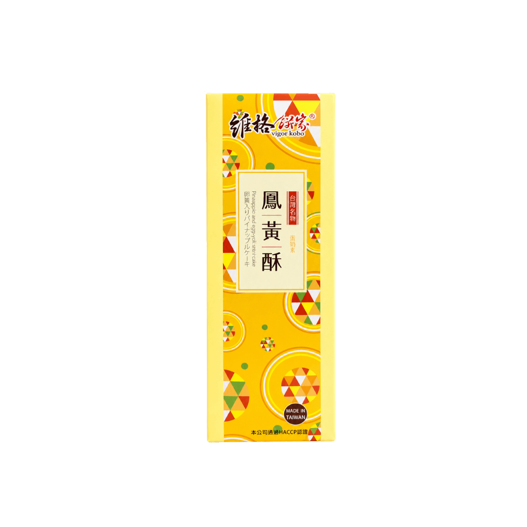 【維格餅家】鳳黄酥 5入(效期：11/09/2026)