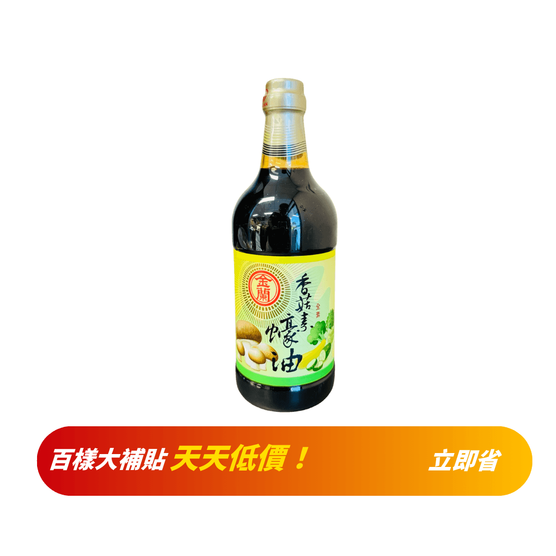 【金蘭】香菇素蠔油 1100g