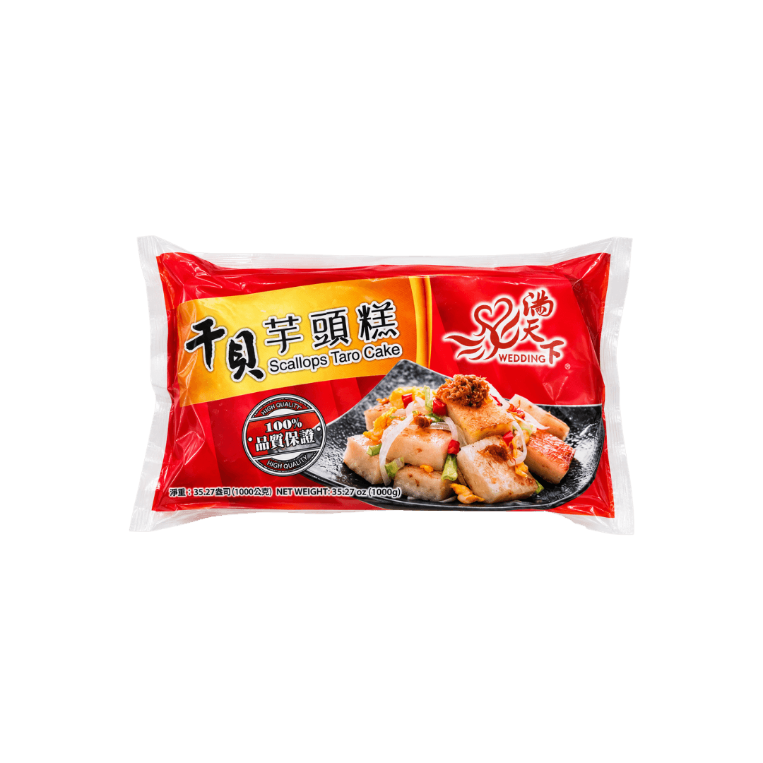 【滿天下】干貝芋頭糕 1kg