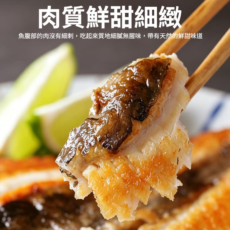 台灣無刺虱目魚肚 200g