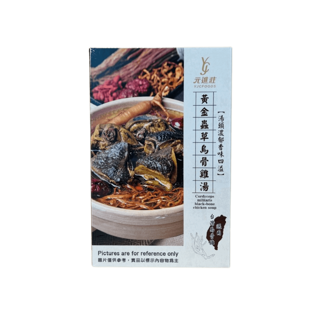 【元進莊湯品】黃金蟲草烏骨雞湯 400g