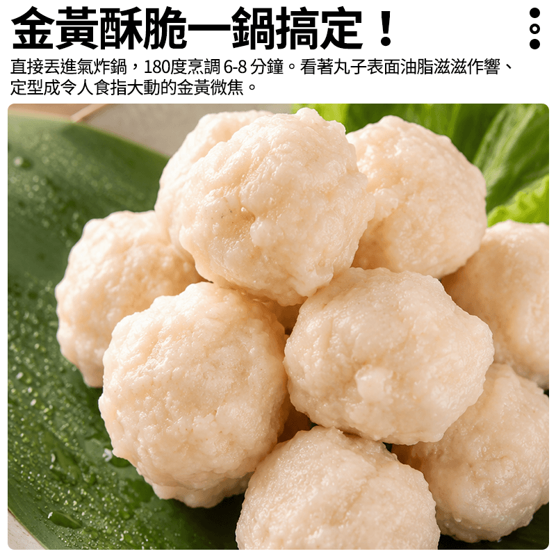 【木蘭】花枝丸 400g