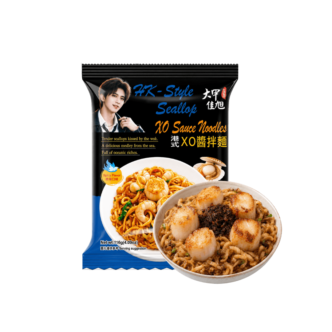 【大甲】港式XO醬拌麵 116g