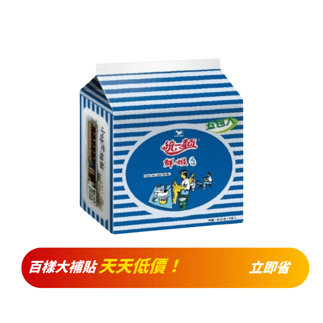 【統一麵】鮮蝦(一袋5包)