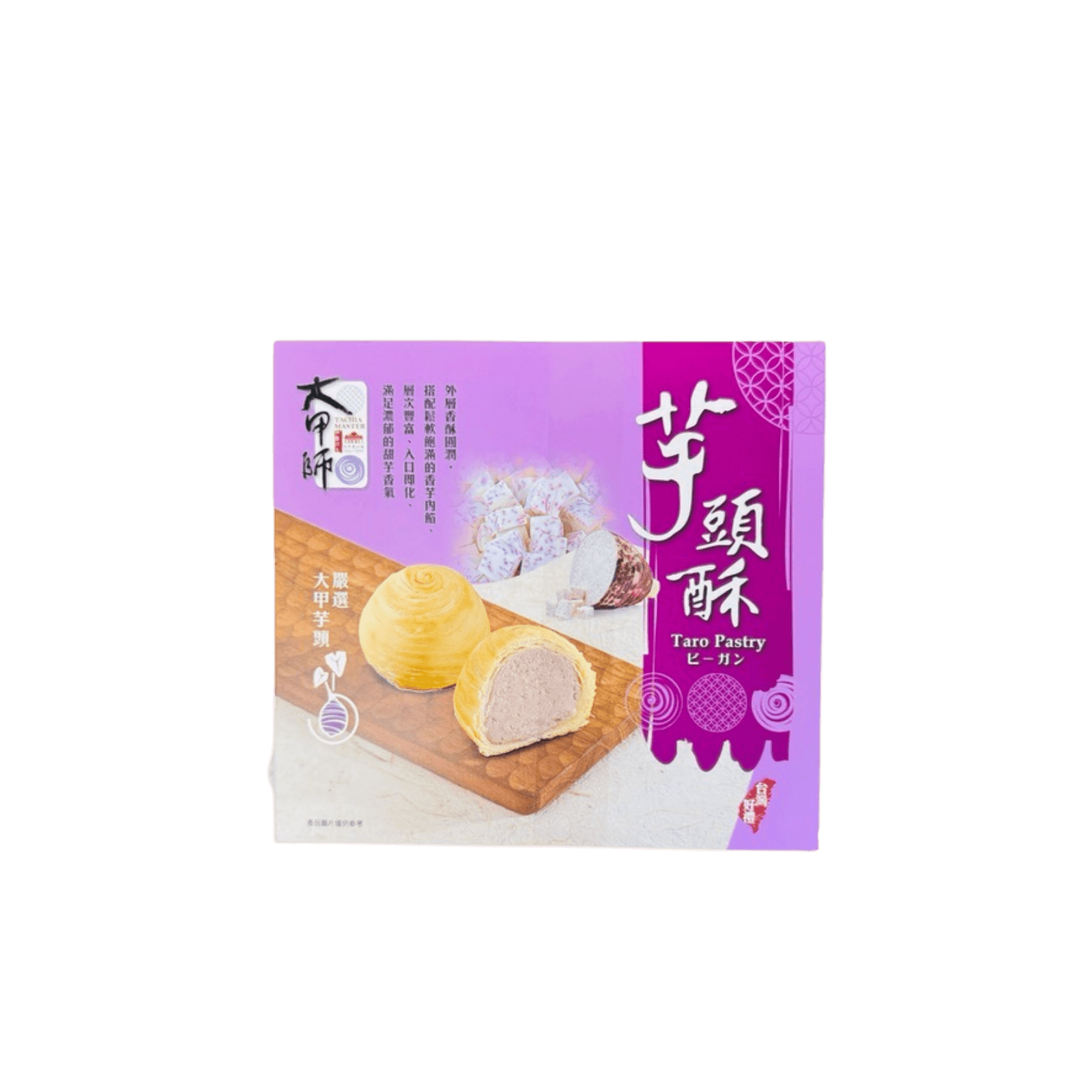 【大甲師】芋頭酥(6入)(有效期：12/11/2026)