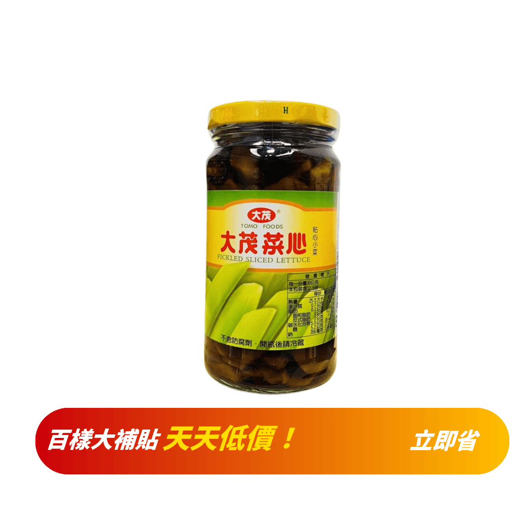 【大茂】菜心(全素) 375g