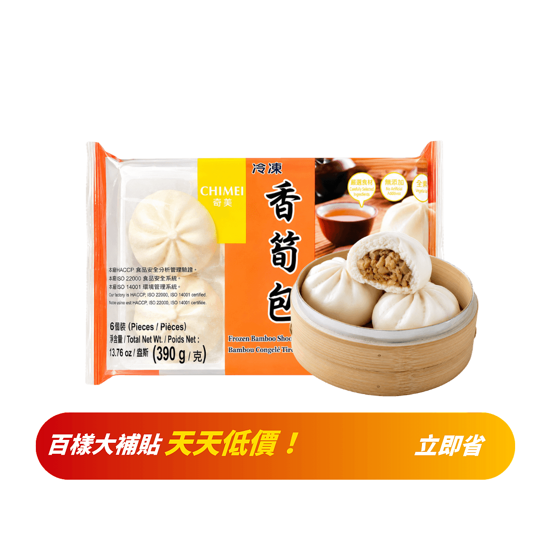 【奇美】香筍包(全素) 6入