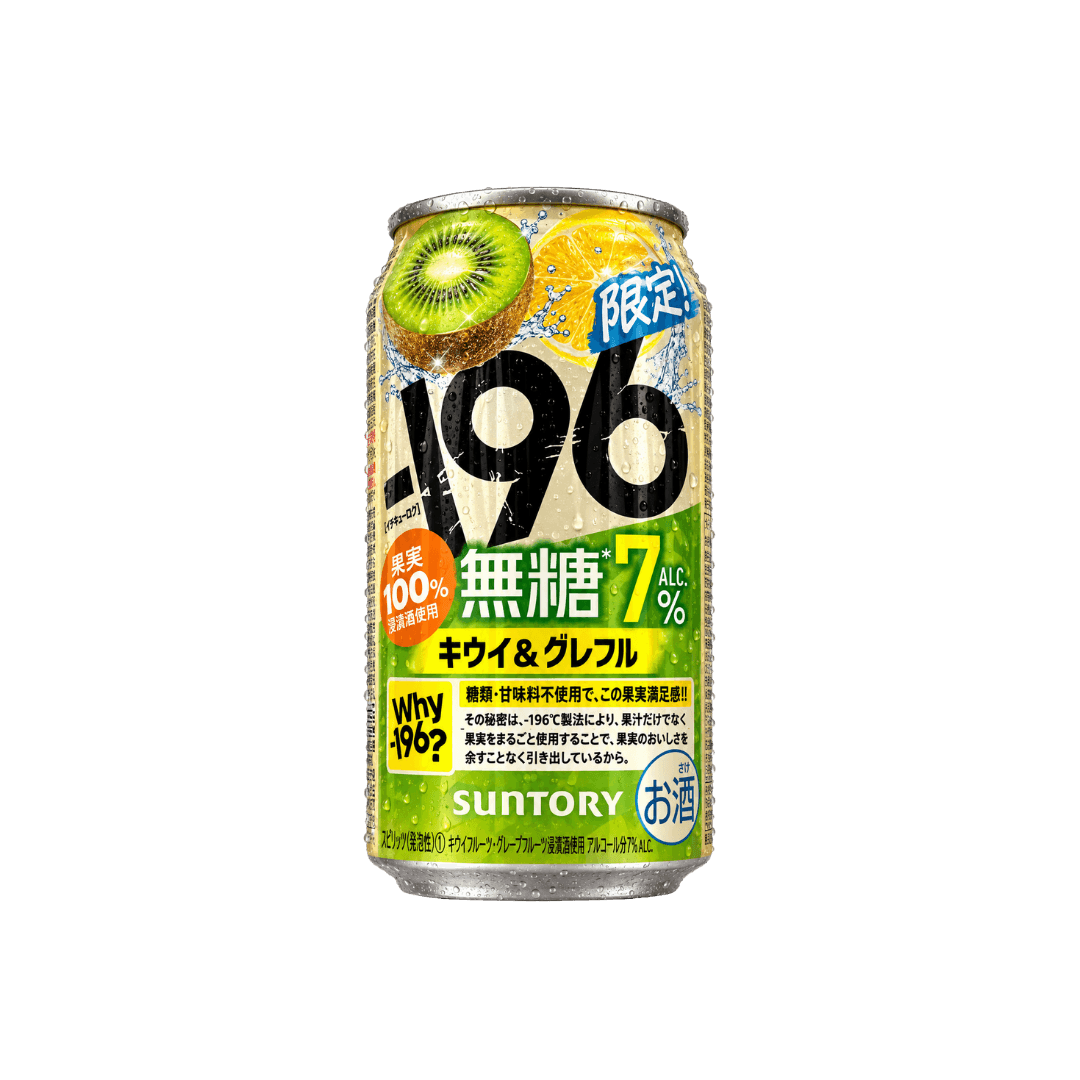【三得利】-196℃無糖奇異果葡萄柚氣泡酒 350ml