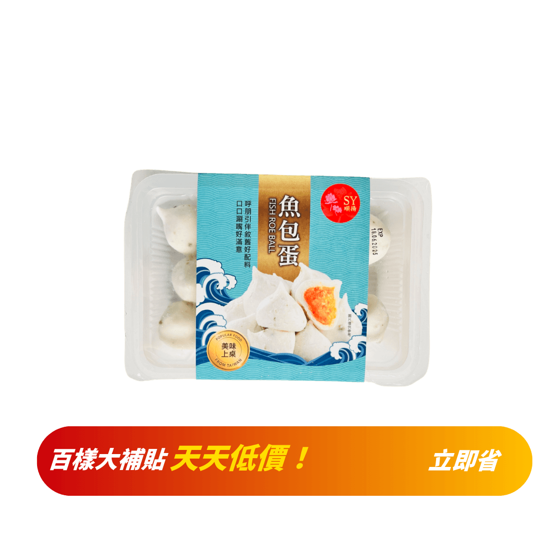 【順揚】魚包蛋 300g