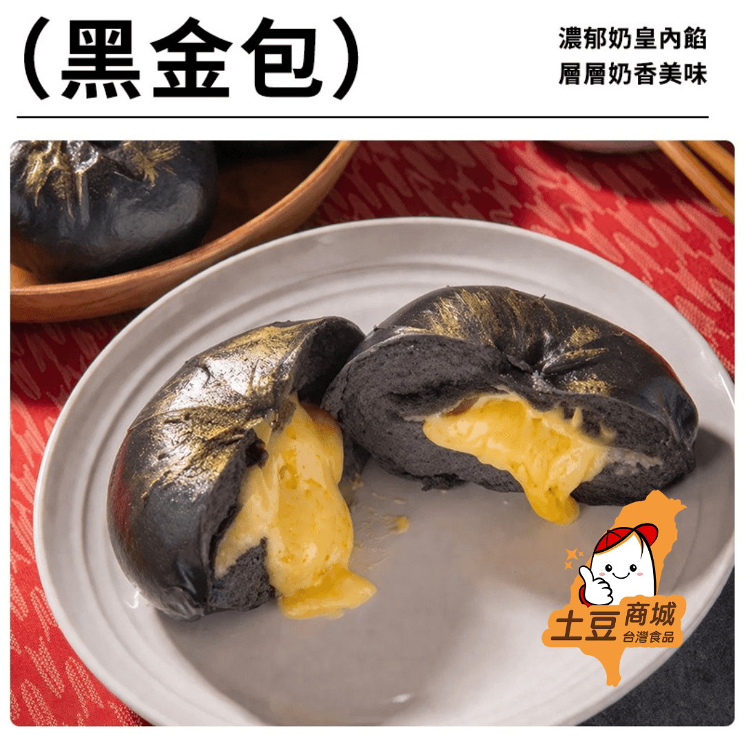 【京采】黑金包 480g/包(6入)