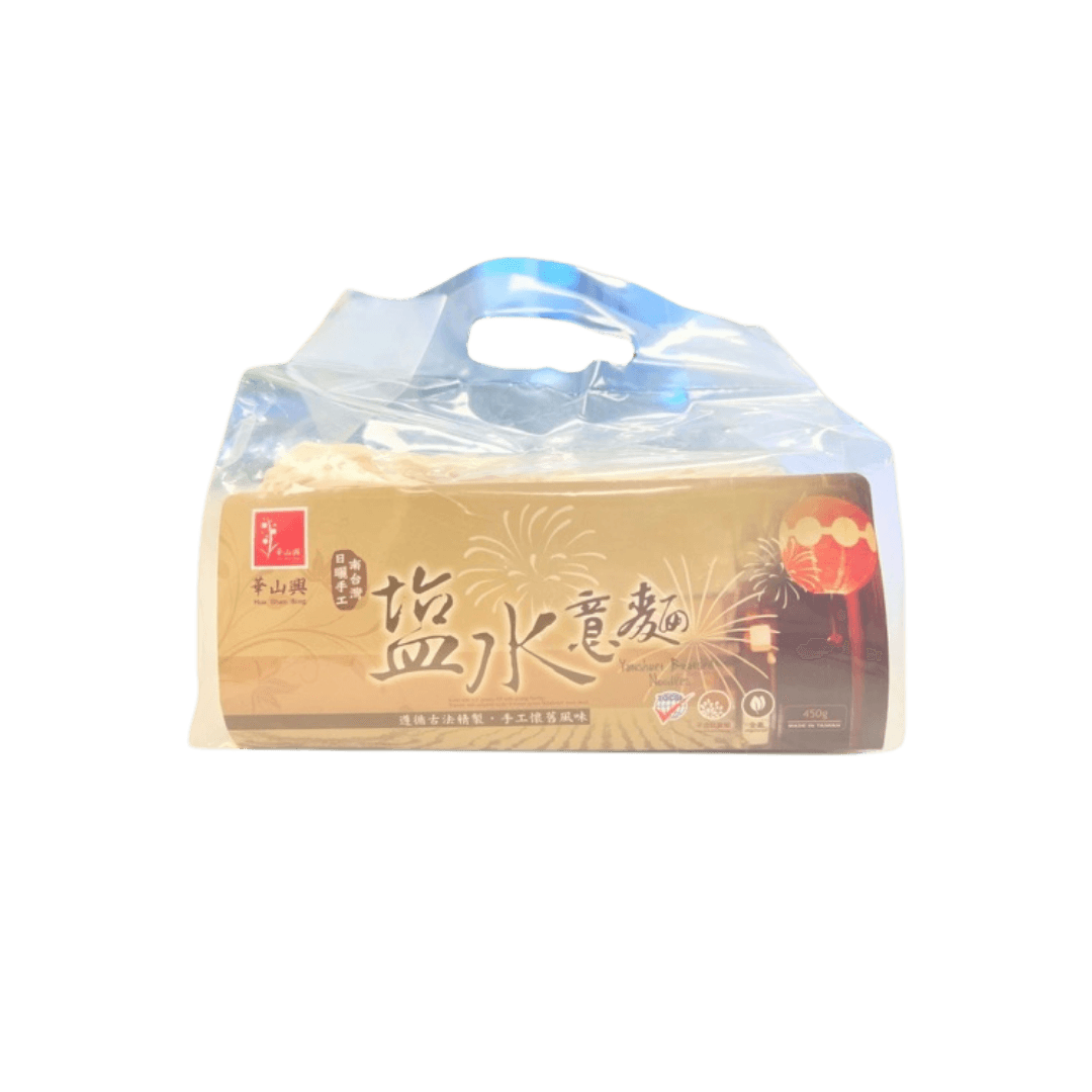 【華山興】鹽水意麵 450g