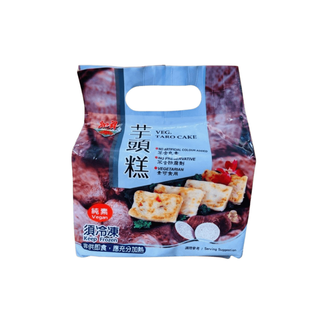 【如祥】冷凍芋頭糕 1KG