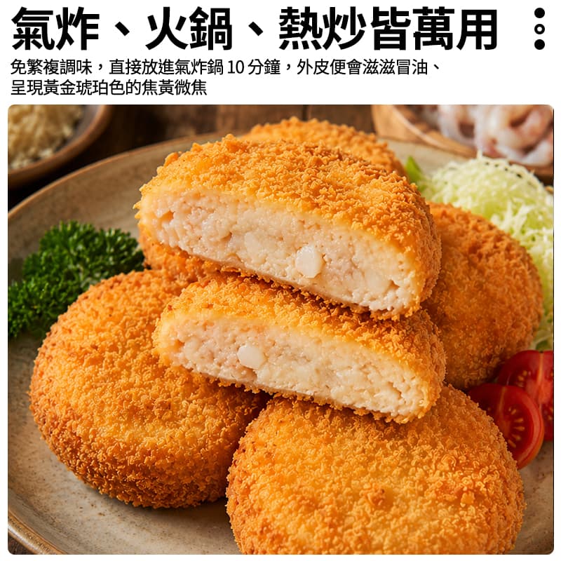 【品川】花枝干貝排 200g