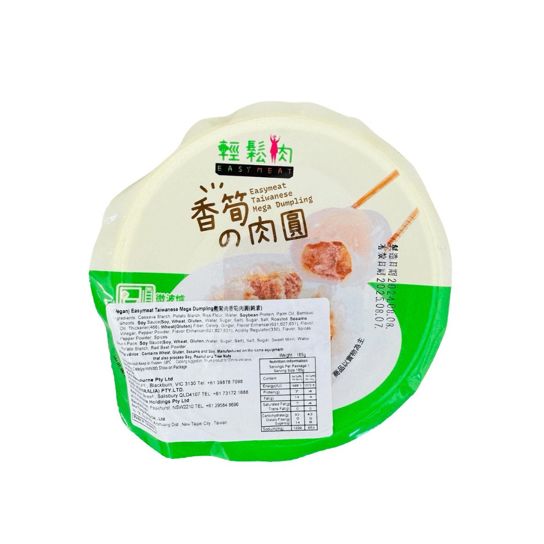【輕鬆肉】香筍肉圓(純素) 185g