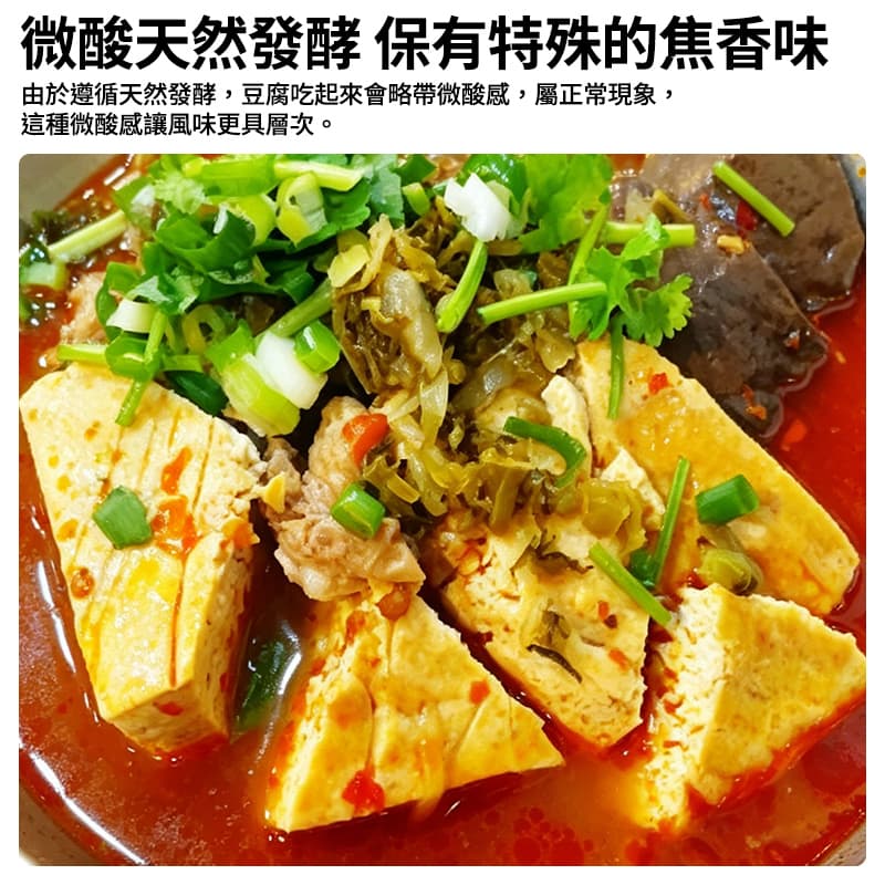 【深坑】臭臭鍋(純素) 530g