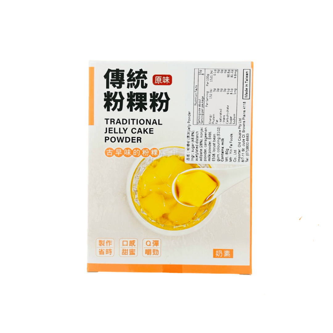 【盈發】原味粉粿粉 80g