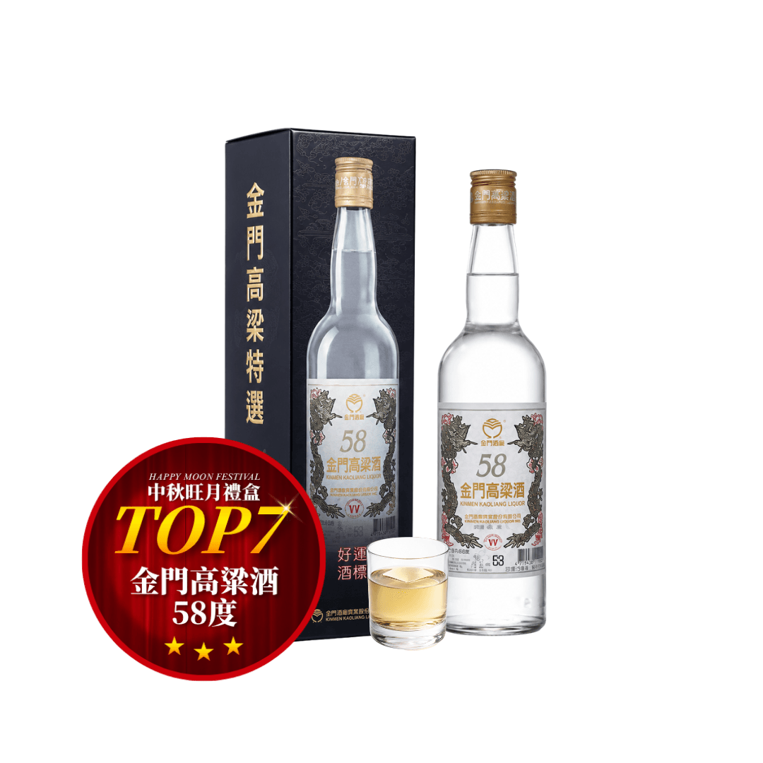 金門高粱酒 58度 600ml