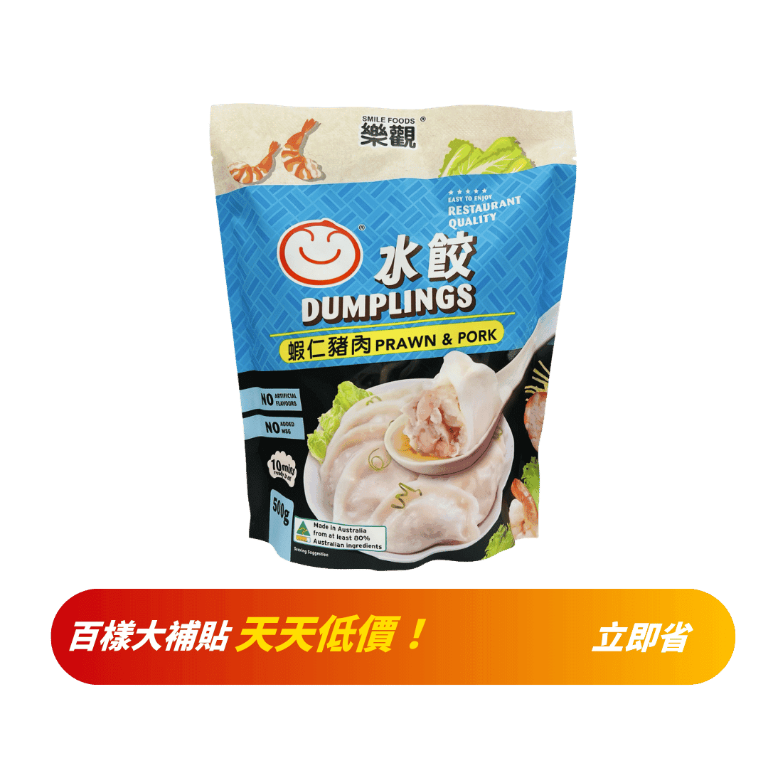 【樂觀】蝦仁豬肉餃子 500g