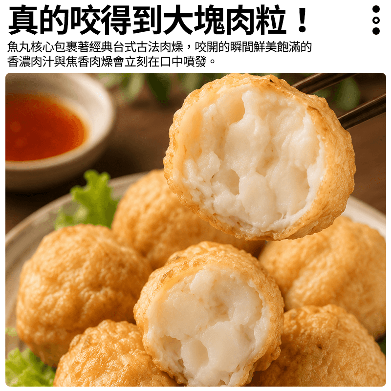 【木蘭】花枝丸 400g