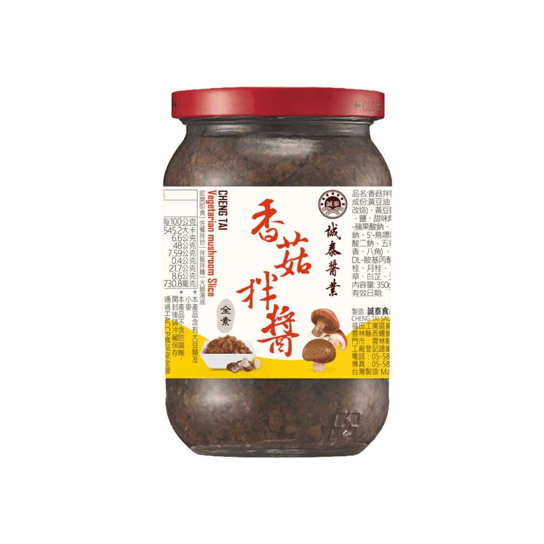【誠泰】香菇拌醬 350g