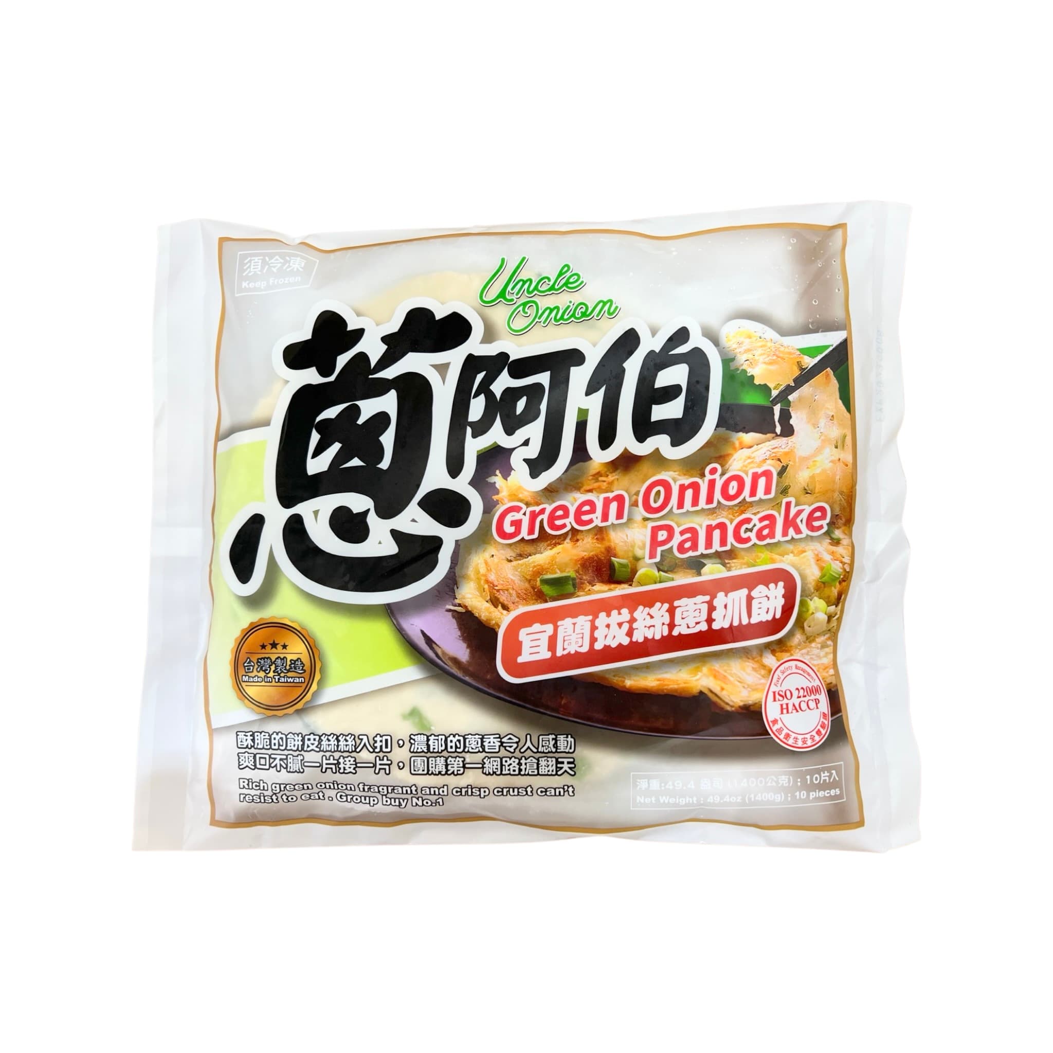 【蔥阿伯】 招牌拔絲蔥抓餅 1400g