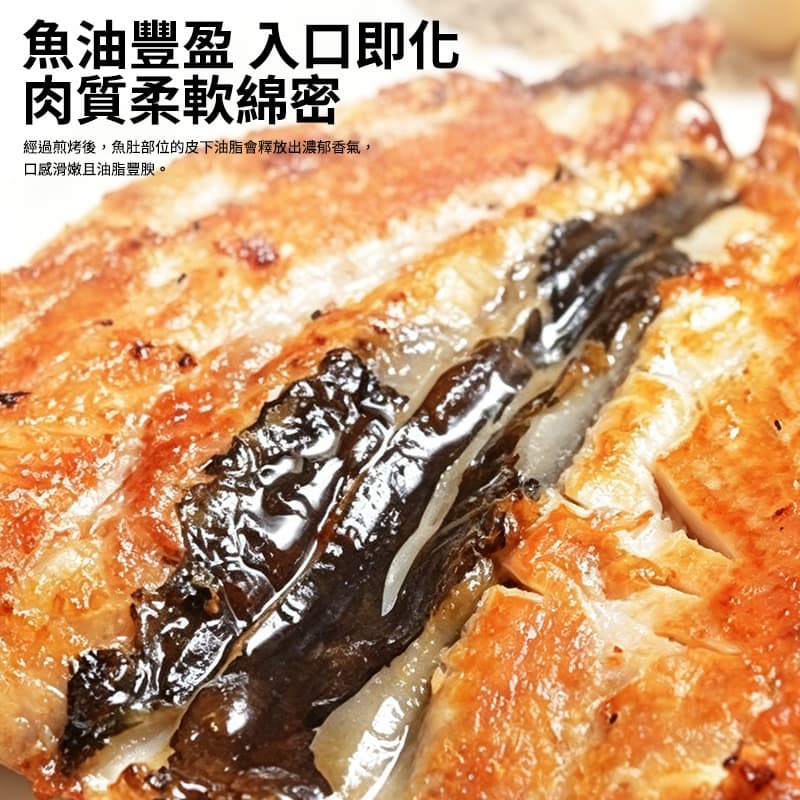 台灣無刺虱目魚肚 200g