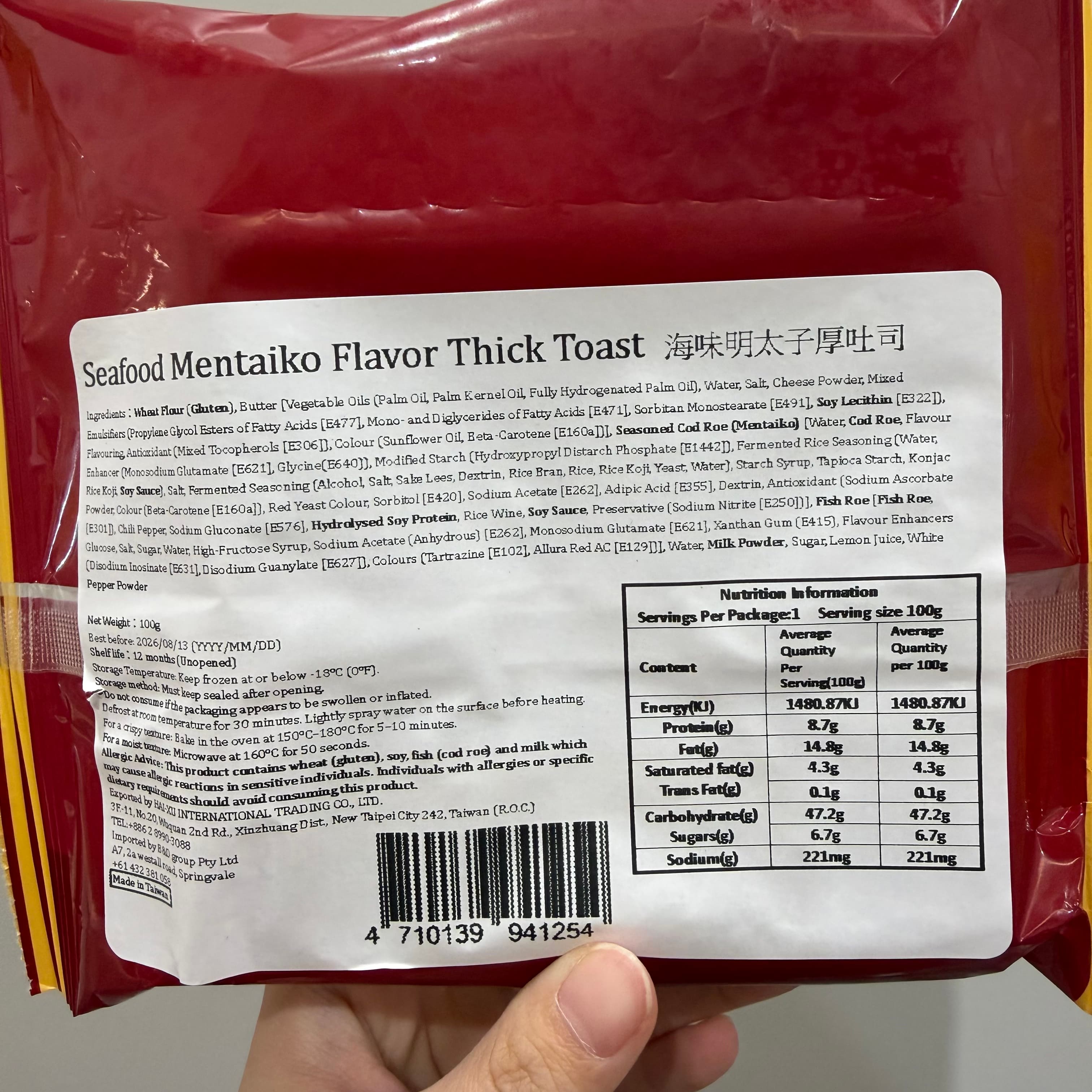 【巴特里】海味明太子厚片吐司 100g