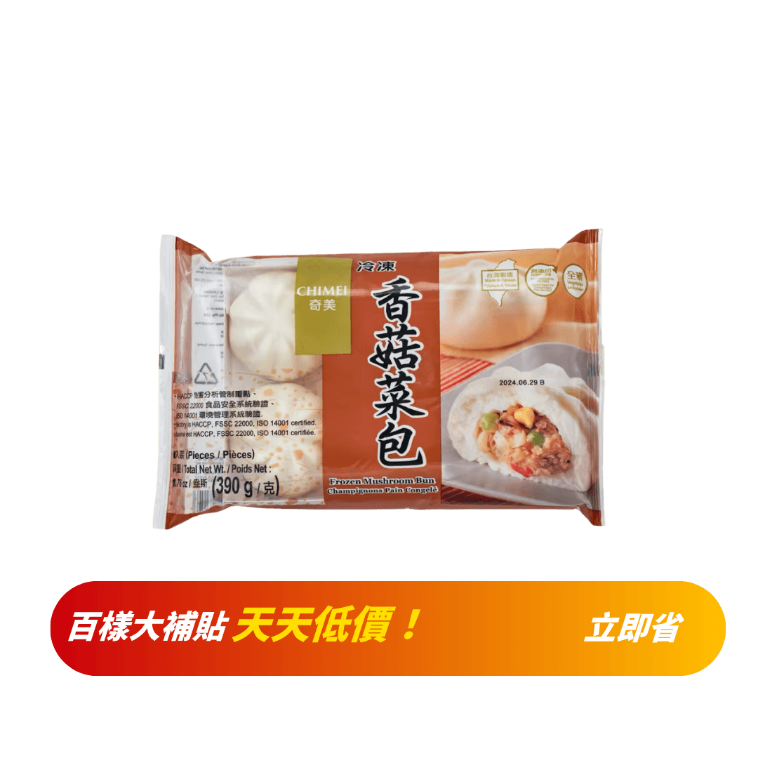 【奇美】香菇菜包(6入)