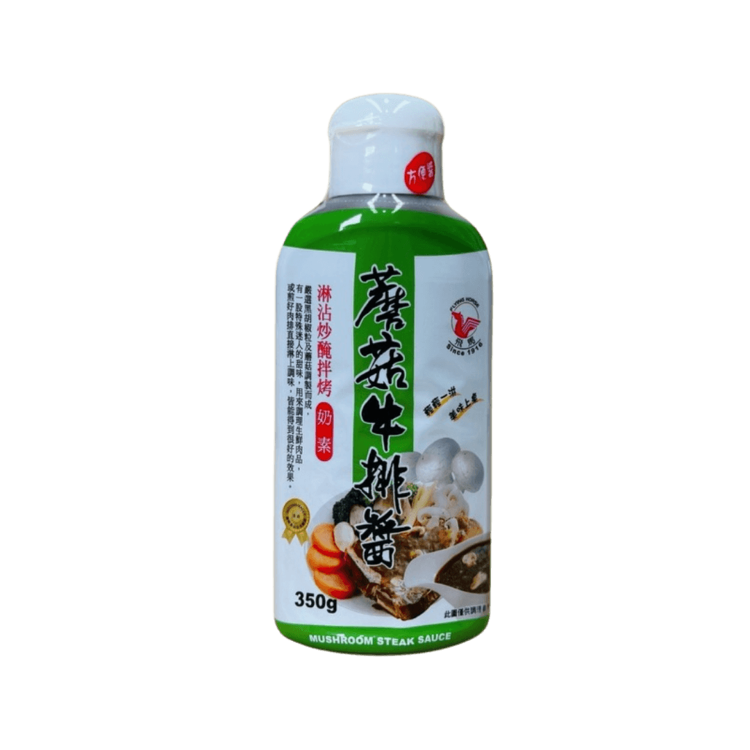 【飛馬】蘑菇牛排醬 350g