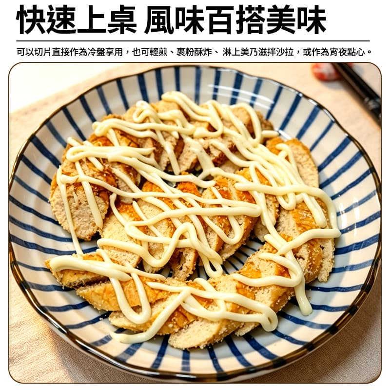 【海揚】福氣滿滿魚卵 160g